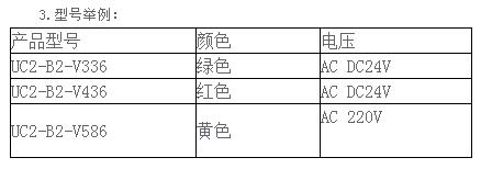 ENFINITER按鈕開(kāi)關(guān)