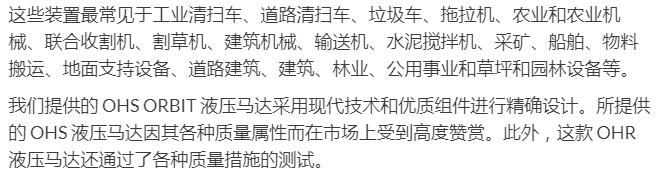 SAMHYDRAULIK液壓馬達(dá)